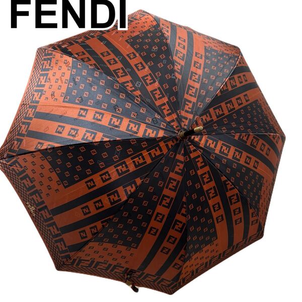 FENDI フェンディ 長傘 ズッカ柄 ズッキーノ 総柄 ロゴプレートレイングッズ ヴィンテージ品 ブラウン 傘