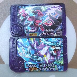 ポケモンフレンダ 第5弾 イベルタル ウネルミナモ 未使用
