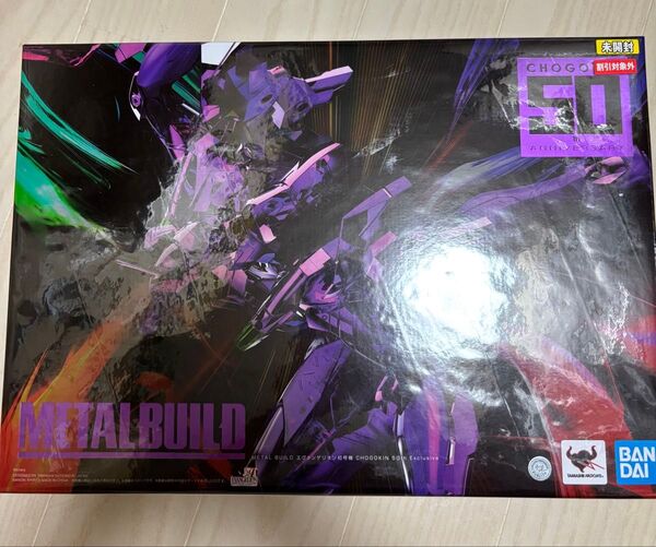 METAL BUILD エヴァンゲリオン初号機 CHOGOKIN 50th Exclusive