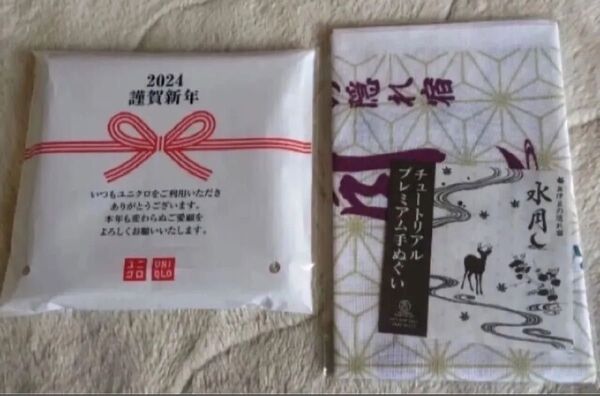 UNIQLO ユニクロ 非売品 ミニタオル ハンドタオル 2024 謹賀新年 チュートリアルプレミアム手ぬぐい チュートリアリズム