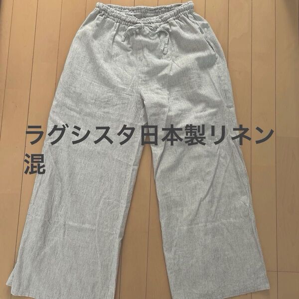 日本製 コットン+麻リネン ウエストゴム イージーパンツ ドロスト ロングパンツ