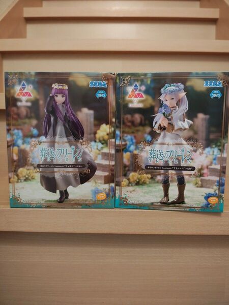 葬送のフリーレン Luminasta 花畑 フィギュア フリーレン フェルン 中身のみ2個セット