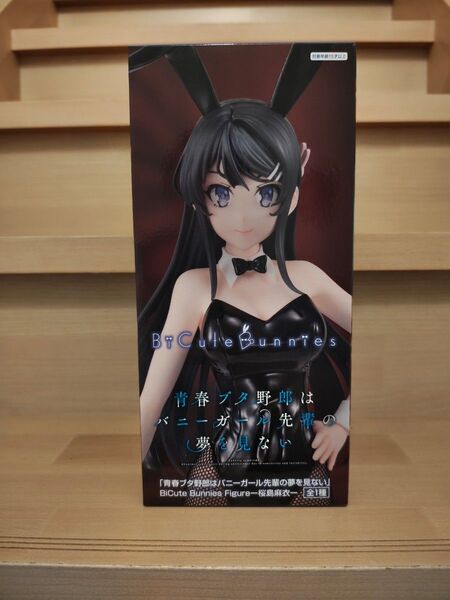 青春ブタ野郎はバニーガール先輩の夢を見ない」BiCute Bunnies Figure-桜島麻衣- 中身のみ