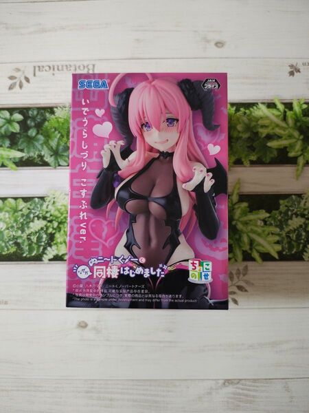 ニートくノ一となぜか同棲はじめました ちょこのせ プレミアムフィギュア 出浦白津莉 コスプレver. 中身のみ