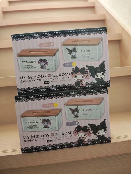 サンリオ マイメロディ クロミ ティッシュケース2点セット