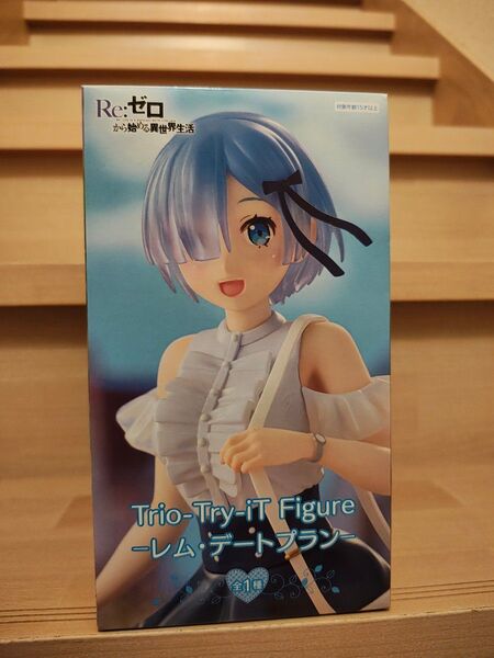Re:ゼロから始める異世界生活 Trio-Try-iT Figure レム デートプラン フィギュア 中身のみ