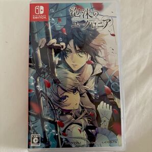 泡沫のユークロニア 通常版 Switch