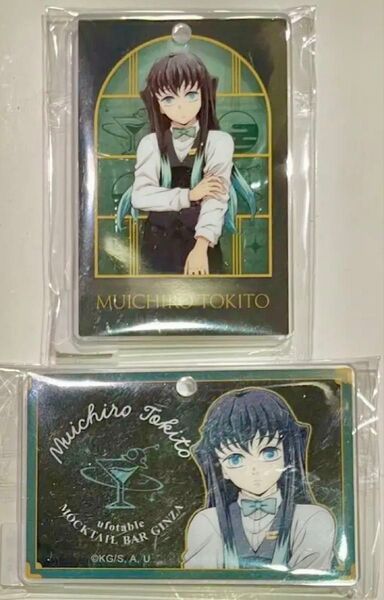 鬼滅の刃 モクテルバー 時透無一郎 アクリルチャーム ufotable mocktail 2個