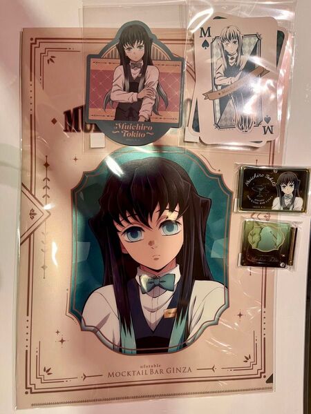 鬼滅の刃 モクテルバー 時透無一郎 5点 ufotable mocktail 新品未開封