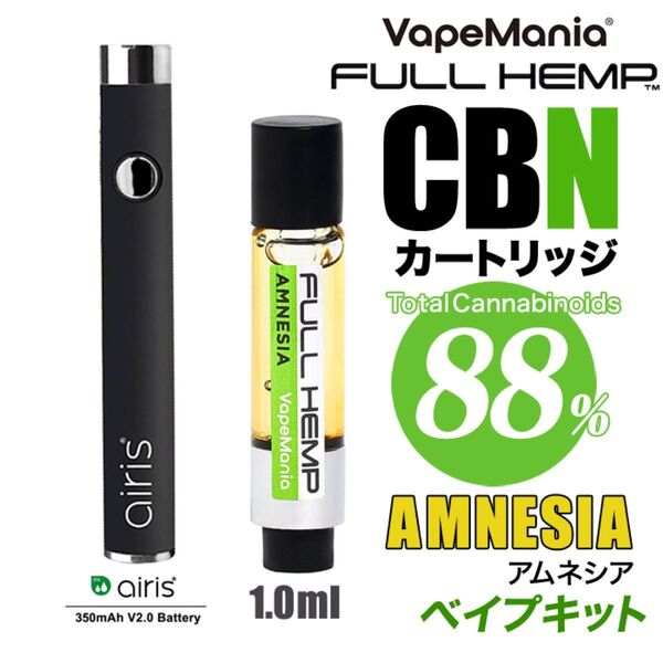 【大特価20%OFF】ベイプマニア フルヘンプ CBN+CBD+CBG=880mg カートリッジ1ml【アムネシア】+ベイプペン黒