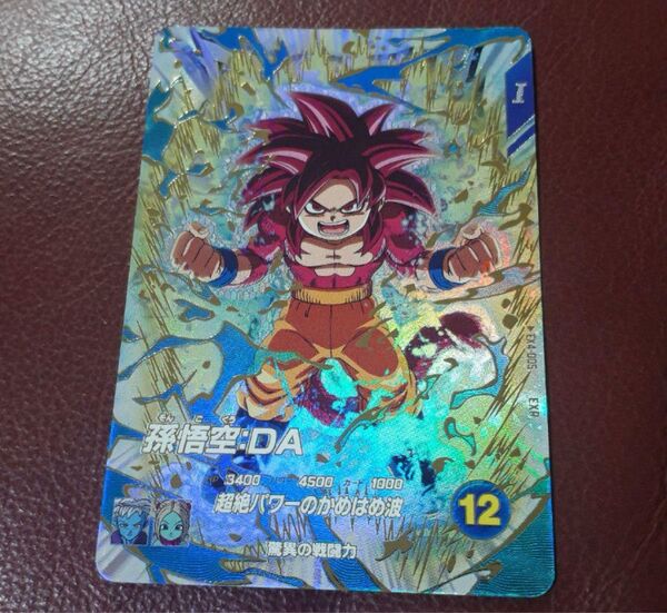 ex4-005 孫悟空 DA ダイバーズ ドラゴンボールスーパーダイバーズ EXR 孫悟空DA ドラゴンボール スーパーダイバーズ