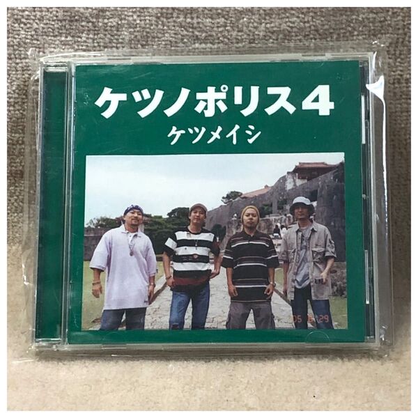 【CD】ケツノポリス / ケツメイシ *