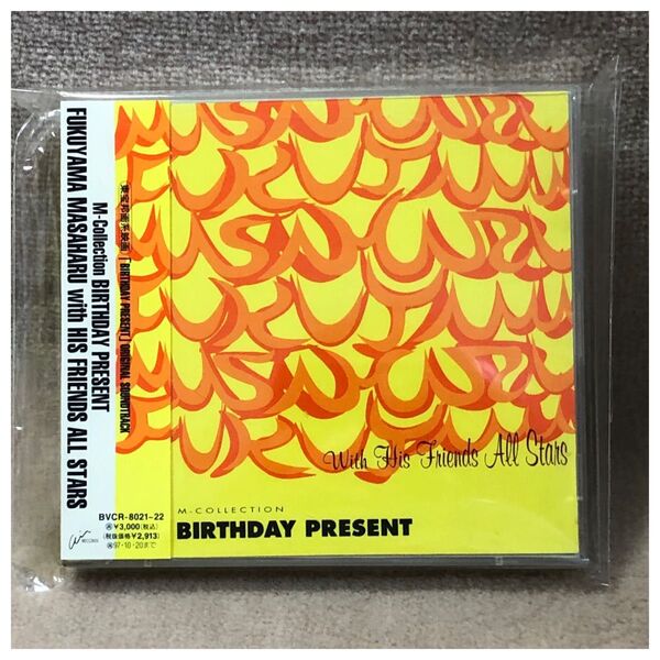 【帯付き・CD2枚組】M-COLLECTION BIRTHDAY PRESENT / 福山雅治 *