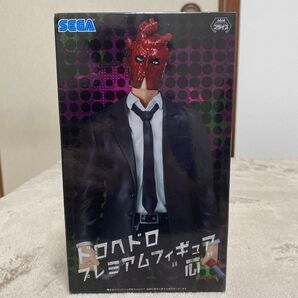 (最終値下げ・超希少・格安・完全未開封)ドロヘドロプレミアムフィギュア心