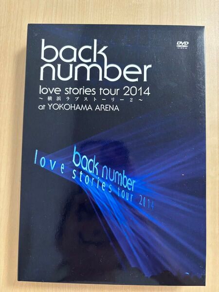back number love stories tour 2014~横浜ラブストーリー2~”【初回盤】【DVD2DISCS】