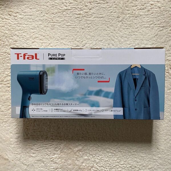 【新品未使用】T-fal PURE Pop ティファール ピュアポップ 衣類スチーマー ブルー