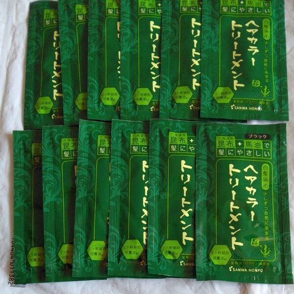 昆布+馬油 白髪染め ヘアカラーサンワホンポ トリートメント ブラック 10gx12包 ク-ポン利用して下さい。