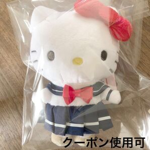 サンリオ ハローキティ セーラー 制服 ぬいぐるみ マスコット チャーム アベイル キティ