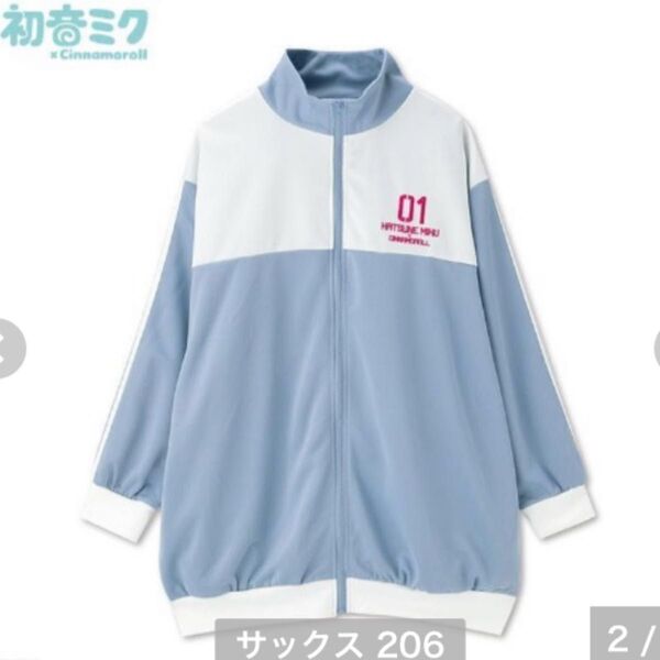 初音ミク シナモロール シナモン ブルゾン トラック ジャケット L