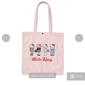 サンリオ ハローキティ 足長キティ ギャル 日焼け トートバッグ アベイル バッグ