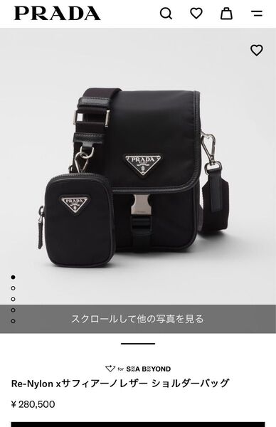 Re-Nylon xサフィアーノレザー ショルダーバッグ