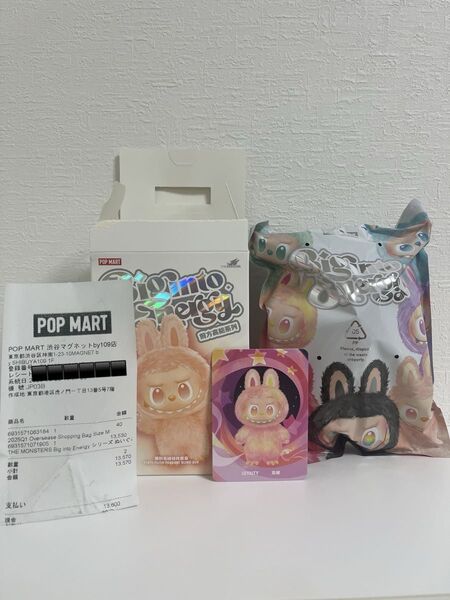 POP MART THE MONSTERS Big into Energy ぬいぐるみ シリーズ ラブブ LOYALTY
