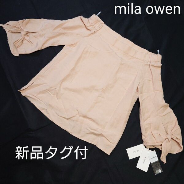 新品タグ付 ミラオーウェン 袖リボン ピンク ブラウス フリー 麻 mila owen