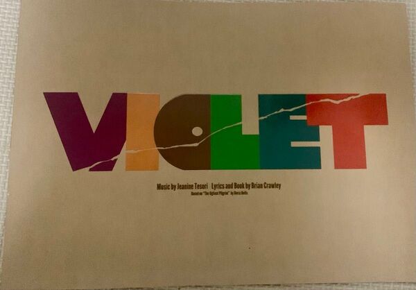 violet パンフレット