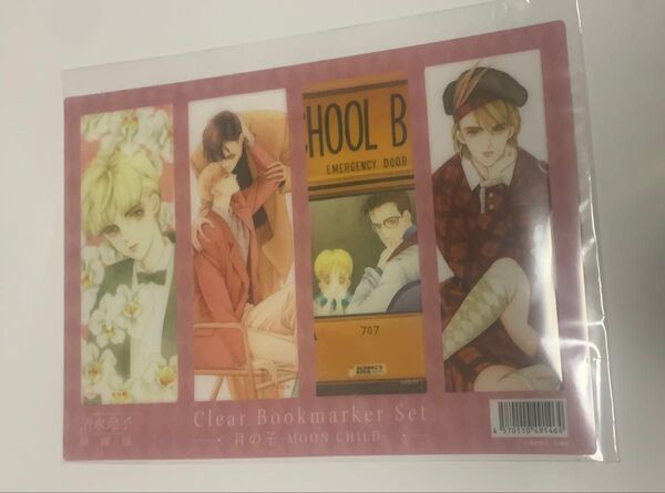 清水玲子展グッズ ブックマーカー