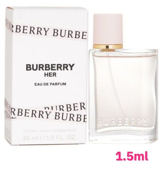 BURBERRY バーバリー ハー オードパルファム 1.5ml