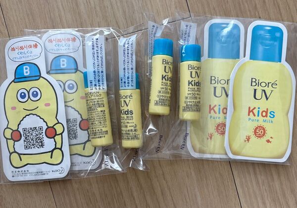 ビオレUV キッズピュアミルク 5ml 4個