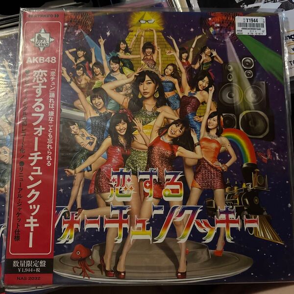 AKB48 恋するフォーチュンクッキー 12インチレコード!