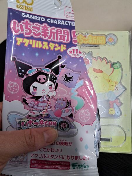 いちご新聞 アクリルスタンド