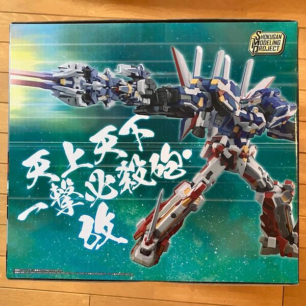 SMP スーパーロボット大戦OG バンプレイオス R-GUNパワード セット