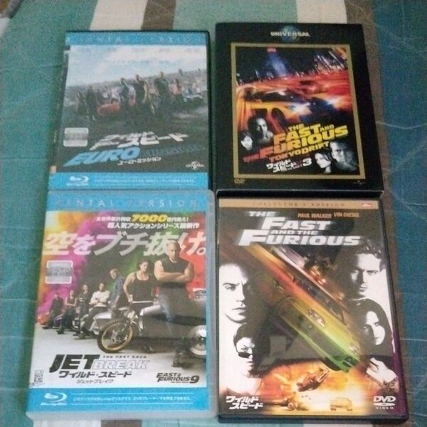ワイルドスピード DVD & Blu-ray 4本セット