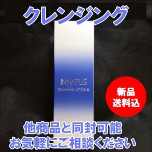 新品 送料込み 未開封品 イナータス クレンジングローション スキンケア 肌育