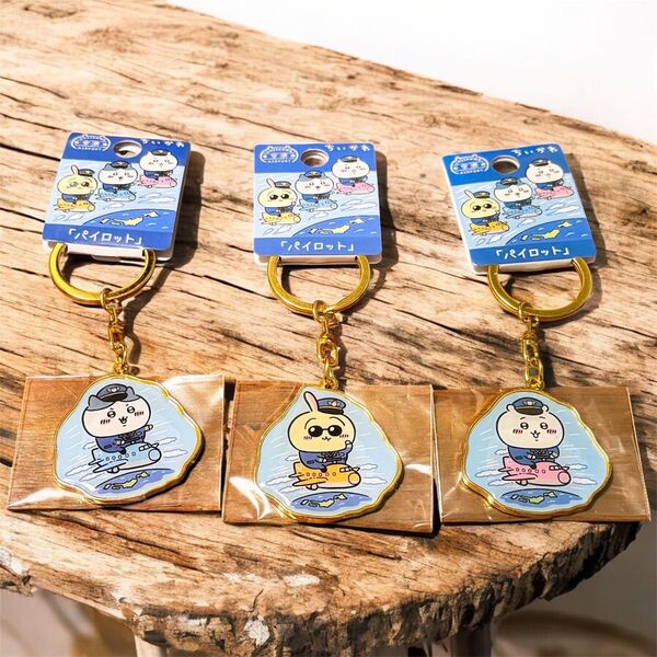 【新品未開封品】ご当地 ちいかわ ダイカットキーホルダー パイロット 空港限定