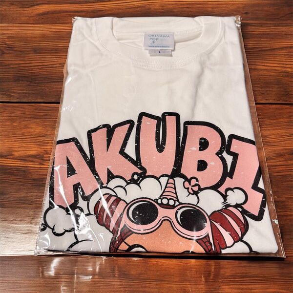 【沖縄限定】沖縄ポップ OKINAWAPOP 日焼けアクビちゃんTシャツ 白