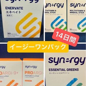 ☆14日間イージーワンパックがすぐ出来る!!おまとめ シナジーワールドワイド 宅急便