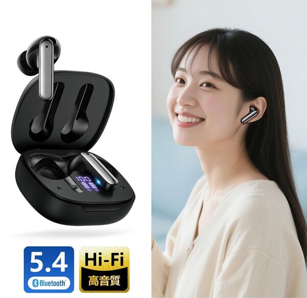 ワイヤレスイヤホン Bluetooth5.4 高音質 bluetooth イヤホン ブルートゥース カナル型 IPX5防水