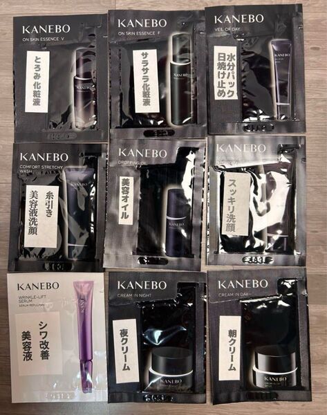 KANEBO サンプル トライアルセット お試しセット