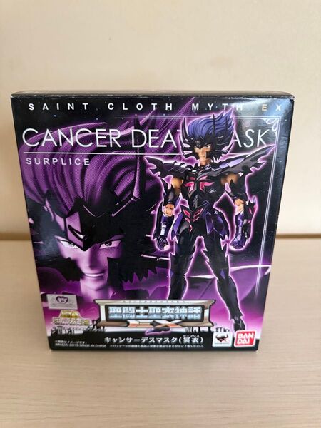 聖闘士聖衣神話EXキャンサーデスマスク冥衣