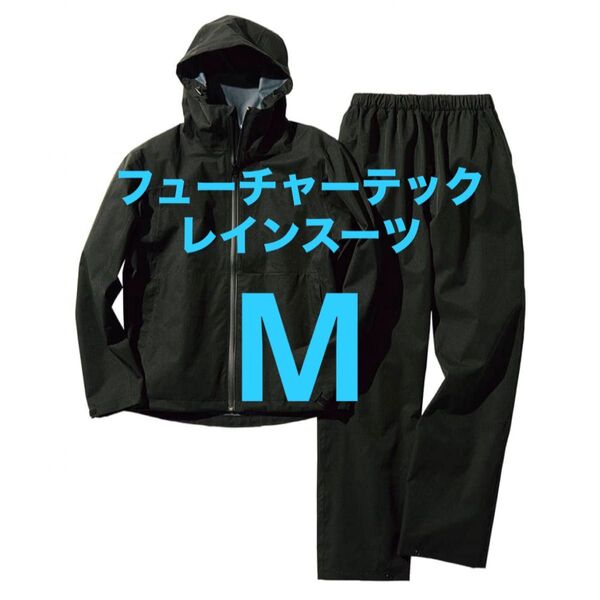 ワークマン フューチャーテックレインスーツ M ブラック 新品未使用 アウトドア◎ ゴルフ◎ 機能性はもちろんファション性も◎