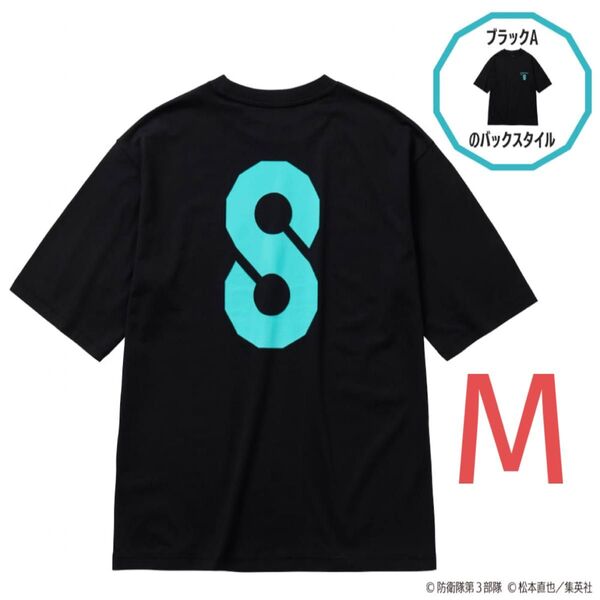 ワークマン 『怪獣8号』プリント半袖Tシャツ M 新品未使用