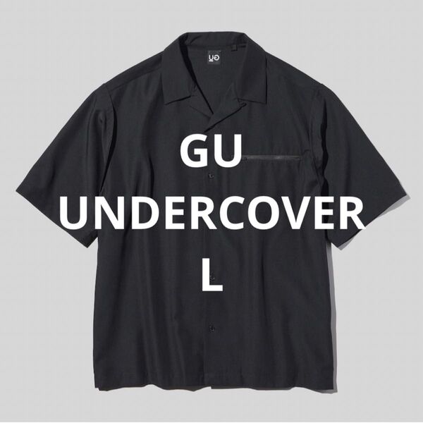 GU ジーユー アンダーカバー オープンカラーシャツ(5分袖) UNDERCOVER ブラック L 新品未使用