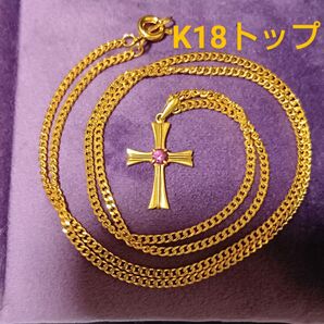 K18ネックレス K18クロスネックレス K18トップ K18GPチェーン60cmおまけ付き