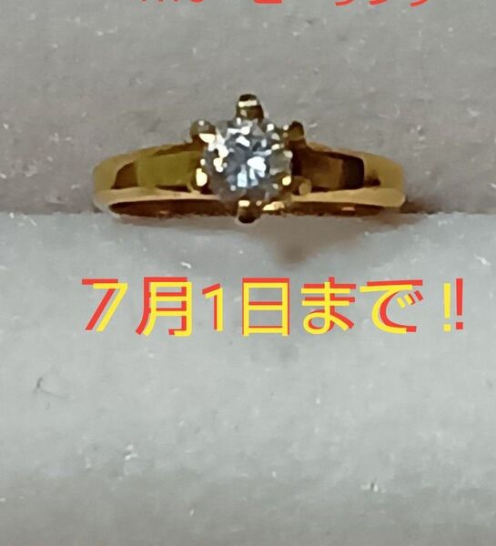 K18ネックレス K18トップ K18ベビーリング K18ダイヤモンドリング 金高騰により7月1日から13800円にする予定です