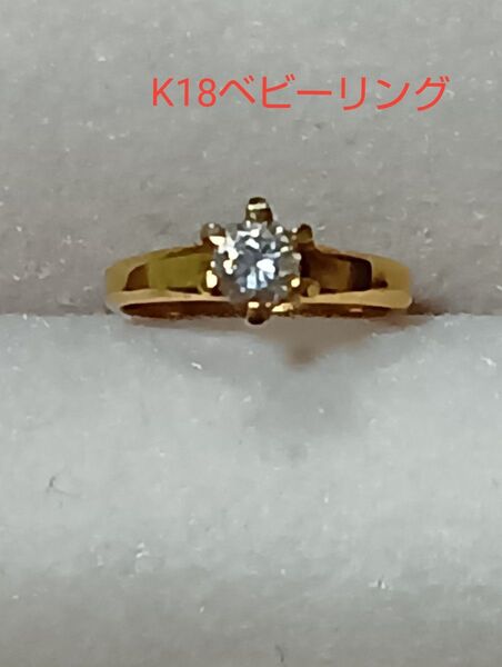 K18ネックレス K18トップ K18ベビーリング K18ダイヤモンドリング