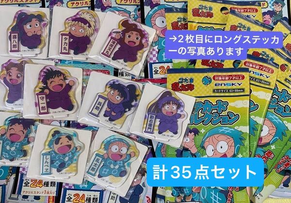 忍たま乱太郎 まとめ アクリルミニスタンド クリアカードコレクション ロングステッカー 5年生 きり丸 兵助 勘右衛門