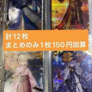 Fate Grand Order ツインウエハース FGO 特別弾